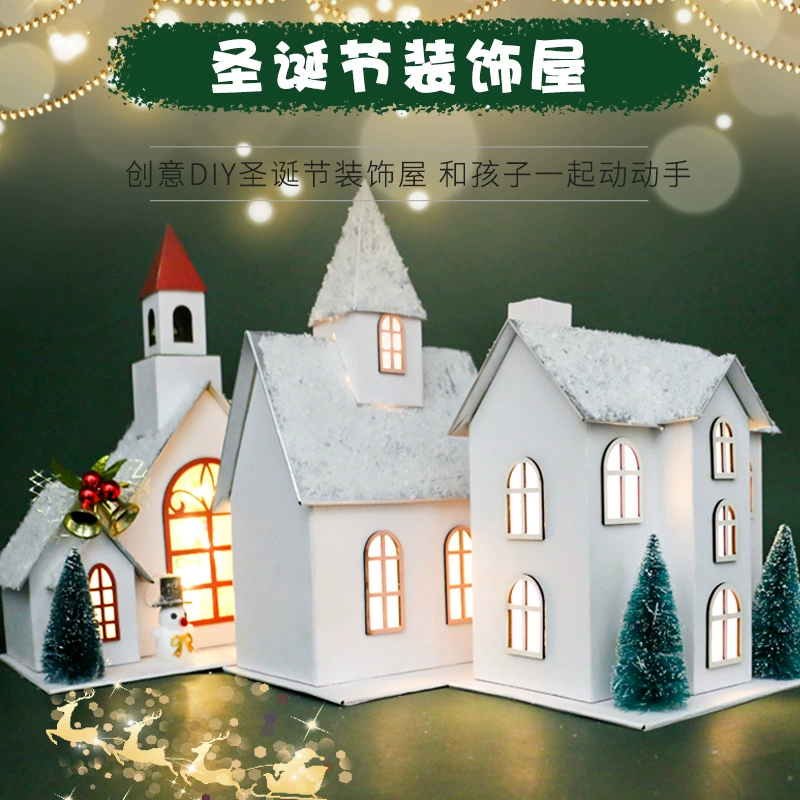 Трехмерное Рождественское украшение Дом головоломка родители-дети интеллект DIY бумага здание модель дома прямые продажи с фабрики
