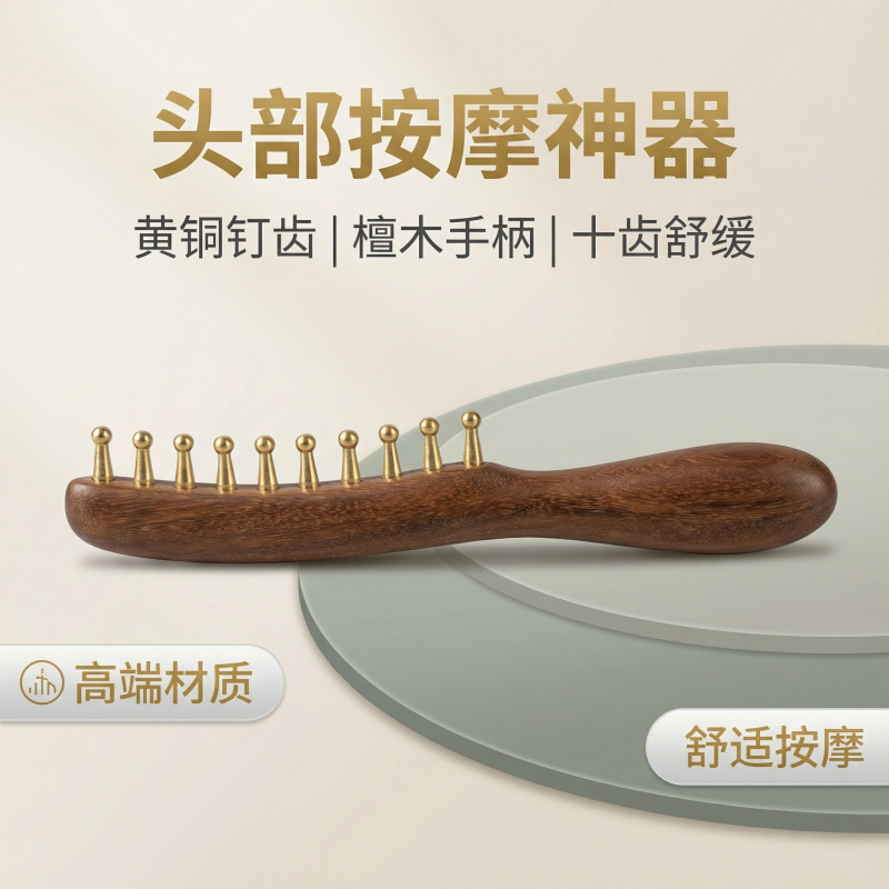 Brass Long Handle Scalp Massage Comb Thickened Wide Teeth Sandalwood Meridian Comb for Men and Women specifications