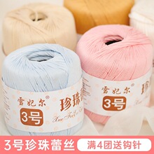 �M10�F����|ѩ����3̖�����ٽz��΢�hë���h��ֹ�����diy