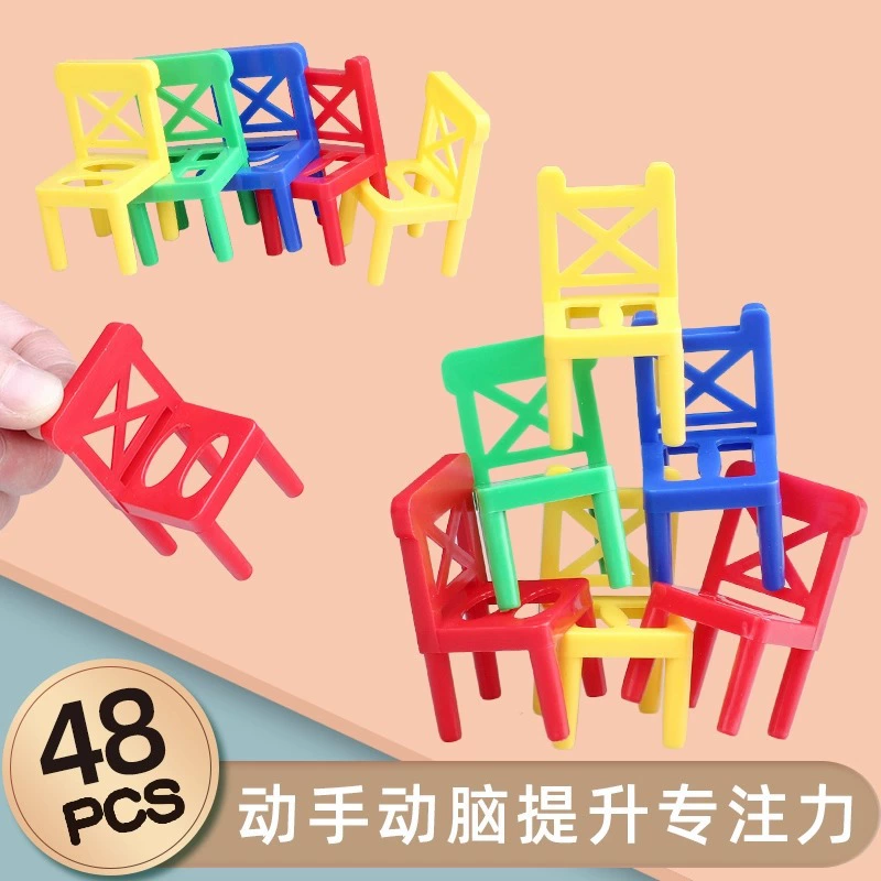 (Cross-border trading), children's set, intellectual Jenga, logic interactive toy, logical thinking, for children and parents