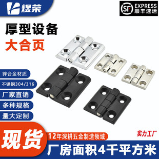 ��˹��304���P䓼Ӻ��q��\�Ͻ��퓹��I�C���O��������늙��q�