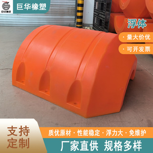 Water Two Half Cylindrical Pipe
