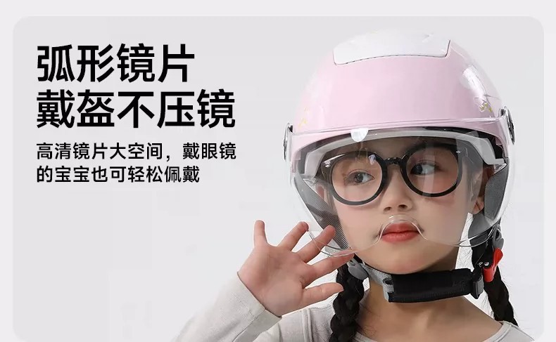 Electric vehicle helmet, new national standard 3C certified, suitable for all seasons, cartoon children's electric scooter half helmet, motorcycle safety helmet