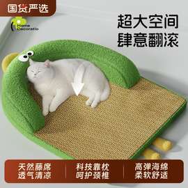 kimpets猫窝四季通用凉席睡觉垫子猫咪夏季藤编床宠物夏天可拆洗