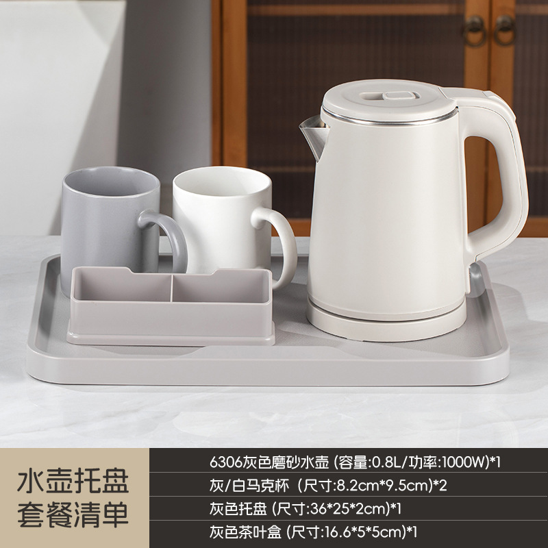 회색 + 차 거름망 트레이 + 머그컵 (회백색)