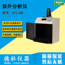 供应紫外分析仪ZF1-IIN凝胶成像仪、切胶仪2024