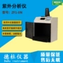紫外zf1-iin凝胶分析仪