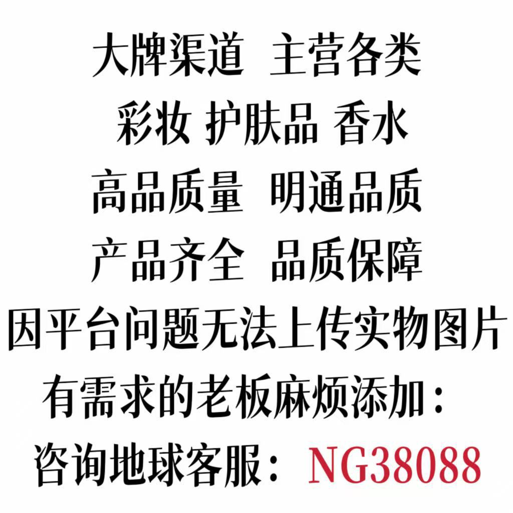 Gran marca maquillaje popular de alta calidad canal de suministro Thunderstorm Siamben Star perfume para hombres 100m'l serie completa