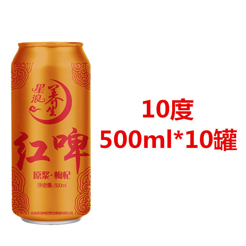 10도, 하나 사면 하나 무료, 총 10캔