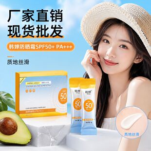 �n�ȷ���˪SPF50+ PA+++���b���bSPF50+PA+++�S�����l�F؛���l