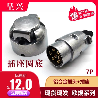7P Aluminum Alloy Set — Other Car Modifications