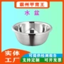 野营圆形洗衣户外斗盆