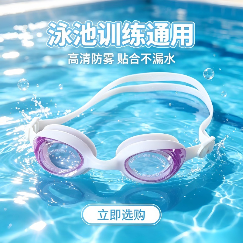 Chaleco de flotabilidad de natación para niños, traje de baño universal para niños, equipo para principiantes, traje de baño inflable profesional, chaleco salvavidas