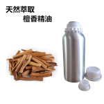 供应檀香油 檀香水蒸馏萃取单方精油 檀香油 檀香精油