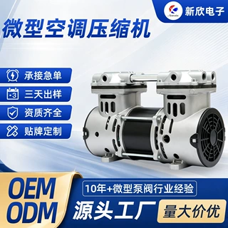 微型微型活塞泵低噪耐高温小型真空泵大流量控压精准小型压缩机