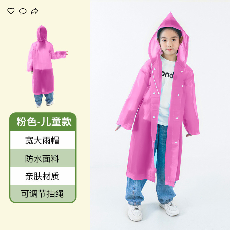 一次性雨衣漂流专用分体套装加厚包脚成人全身防暴雨儿童旅行雨披|undefined