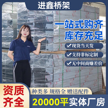 ���P䓘�ܽ�����\��ʽ��|�����ʽ����100*100���P��ܾ���