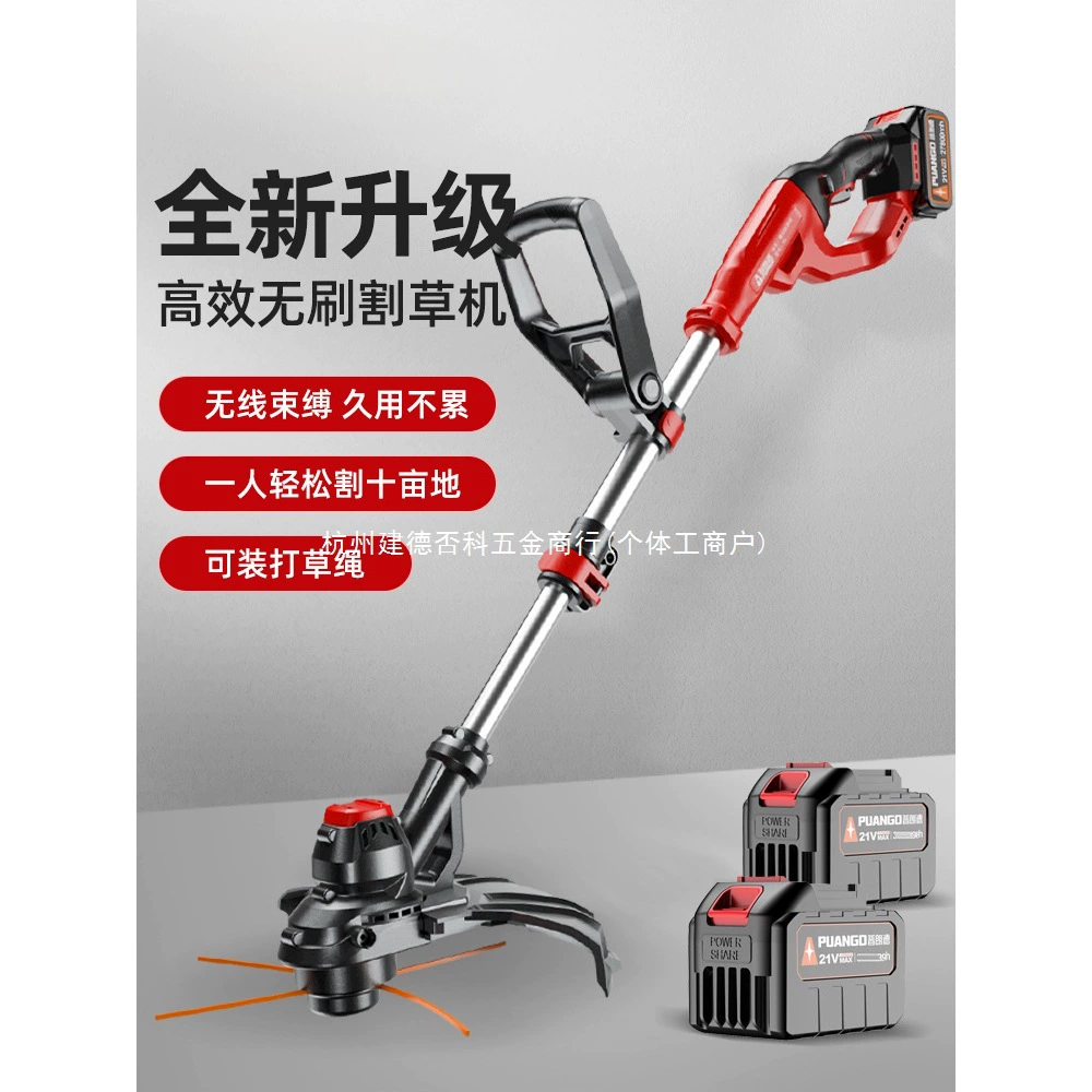 Электрическая газонокосилка, небольшая бытовая газонокосилка, перезаряжаемая многофункциональная газонокосилка, артефакт для рекультивации сельскохозяйственных земель и уборки урожая.