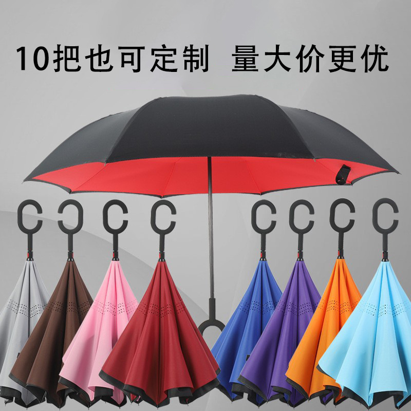 Mayorista mano larga paraguas inverso personalizado paraguas retráctiles para automóviles tipo C paraguas inverso manos libres paraguas de doble capa