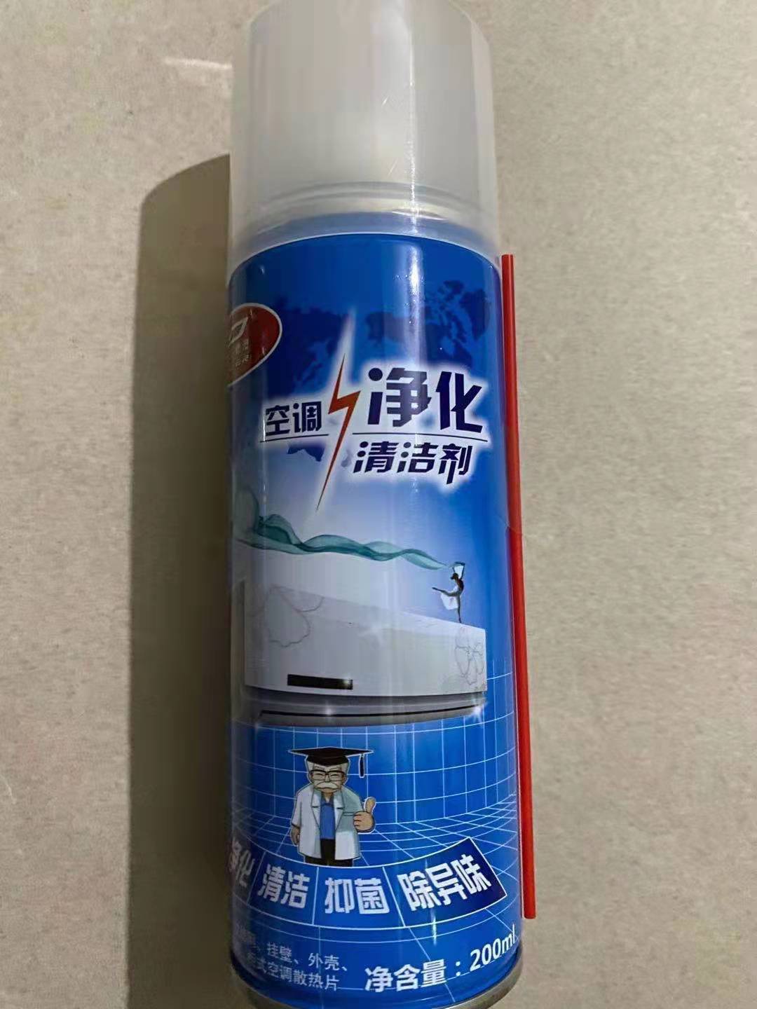 Hogar diario aire acondicionado limpiador de esterilización del coche spray de espuma ambientador montado en la pared tipo gabinete extraíble y lavable