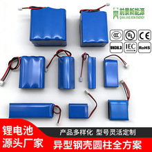 늳؎o14500/18500/18350/16650ɳAƷоpack