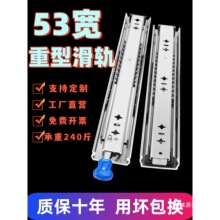 53������܉���ͻ�܉�Ӻ���ط�܇���i��ό�܉����һ���׹��I܉��