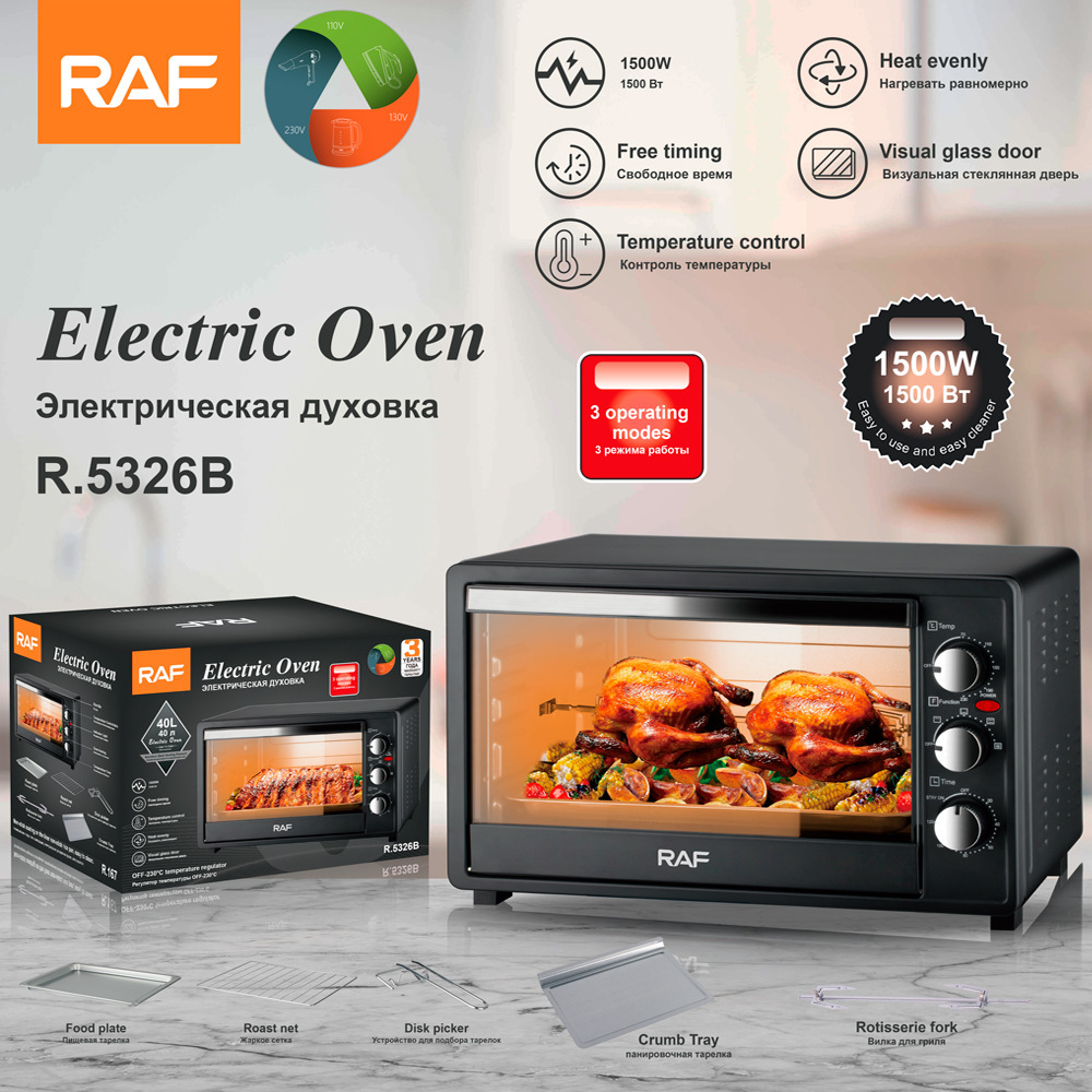 Horno eléctrico RAF estándar europeo multifunción hogar de gran capacidad horno inteligente automático freidora horneado visual 40L