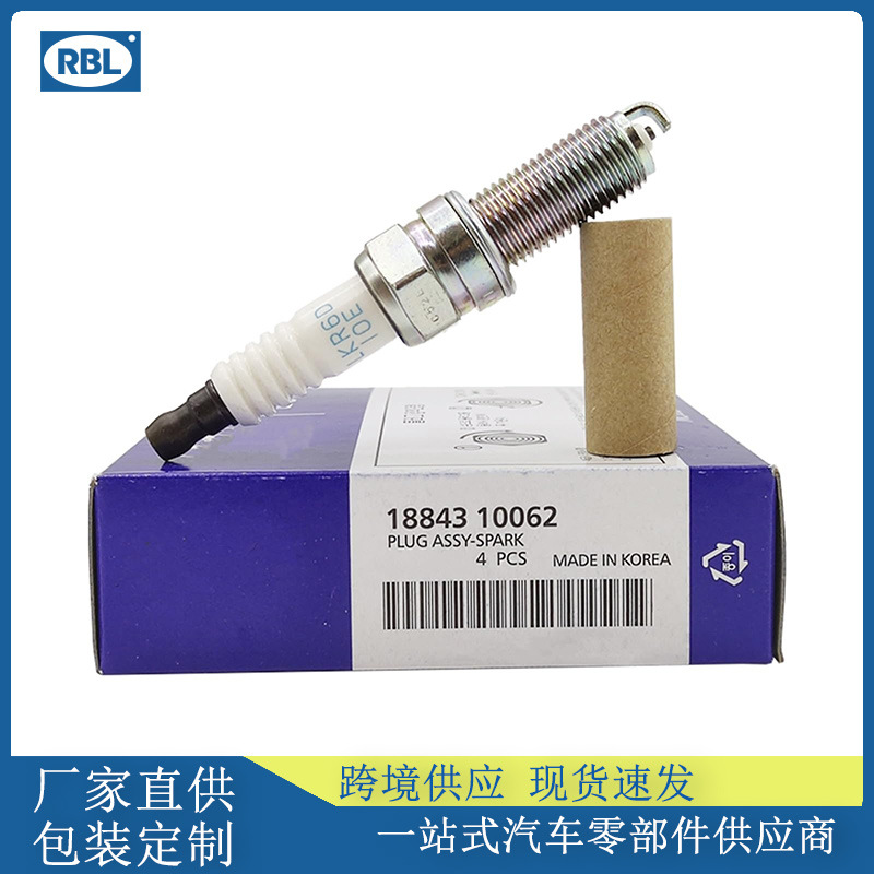 18843-10062 new suitable for modern series iridium spark plug cross-border factory direct LKR6D-10E