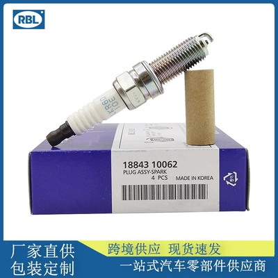 18843-10062 new suitable for modern series iridium spark plug cross-border factory direct LKR6D-10E (Alışdırma şamı (Sveçalar))