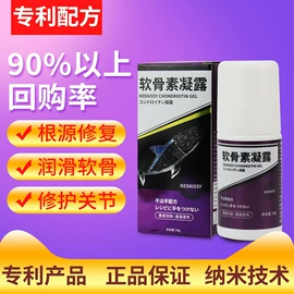 其他身体护理;纤体膏/霜;睫毛膏