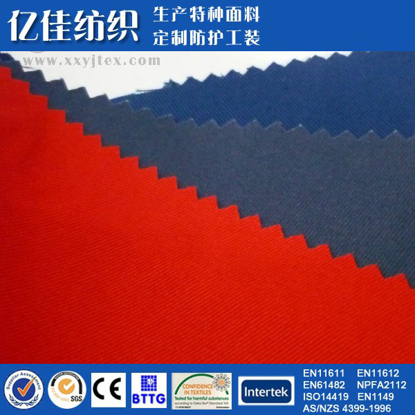 现货供应 240克 功能性面料 劳保用品 防酸碱布料 t/c65/35 厂家