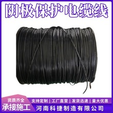 ꎱ�����YJV22-0.6/1KV1*6mm&sup2;�~о��| �yԇ��������|���|