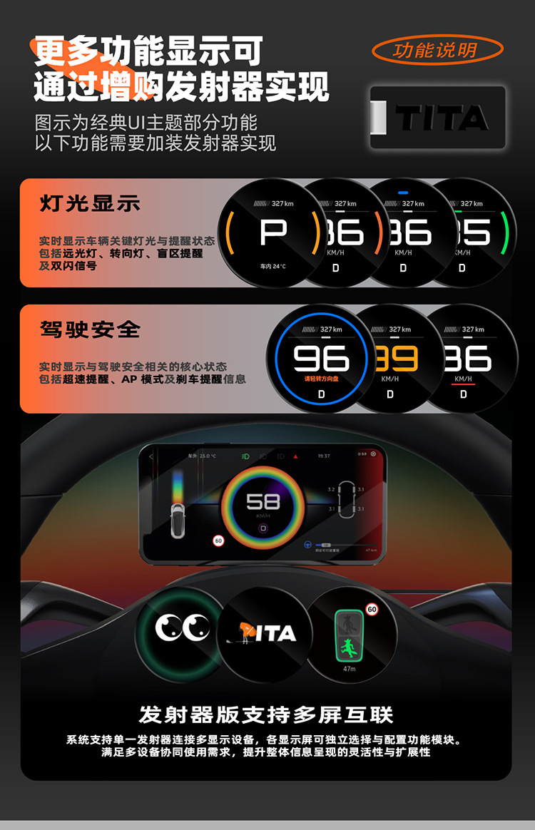Tita Car Air Code Meter Wireless Magnetic Suction Type Is Suitable for Tesla's New Version Car Dashboard Display
