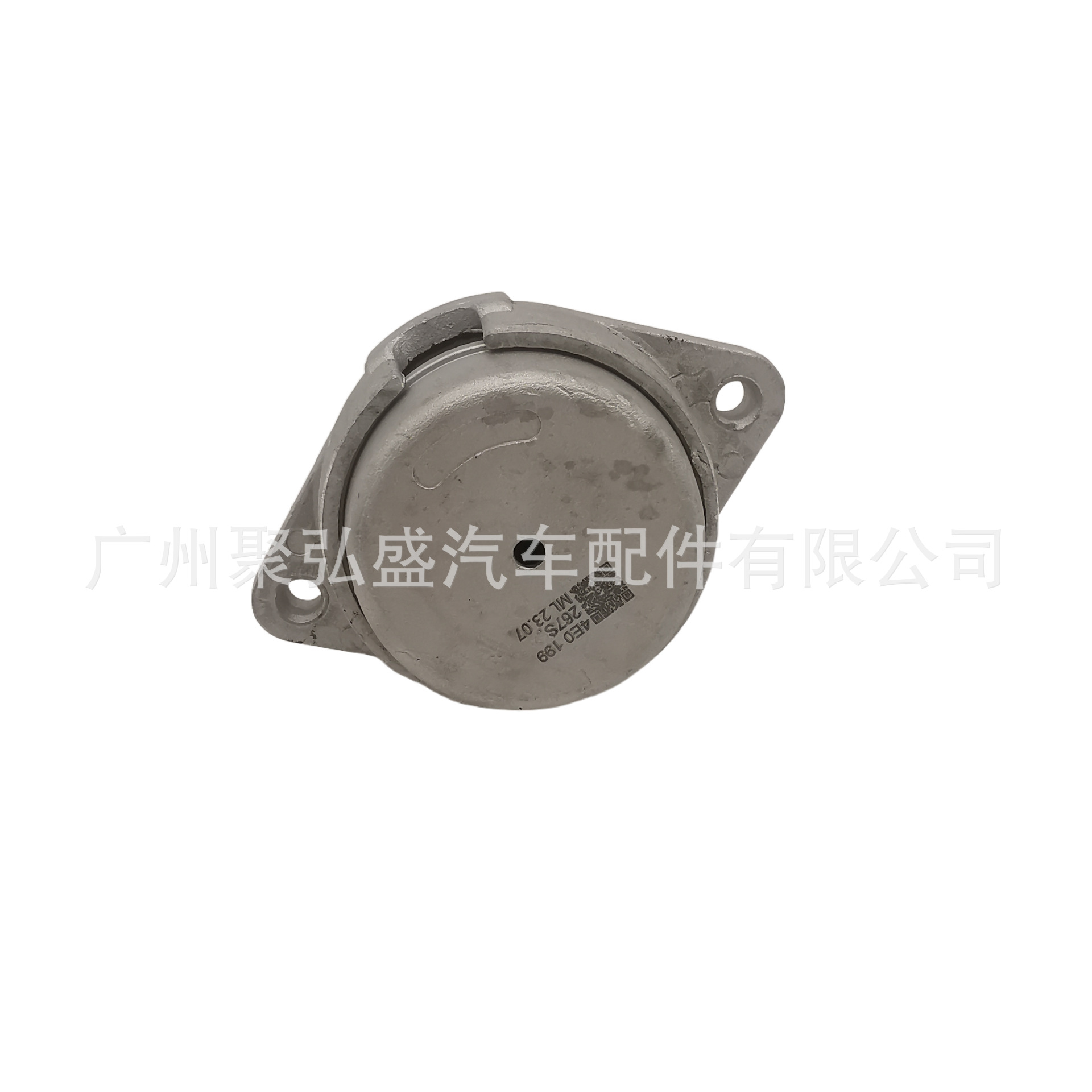 4e0199267q engine bracket gearbox glue 4E0199267S suitable for Audi 4E0 199 267 S
