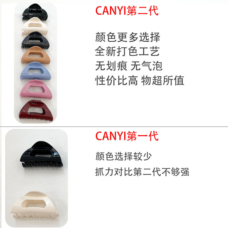 新款跨境亮面三角形软硅胶抓夹后脑勺半扎马尾夹鲨鱼夹高级感发饰|undefined