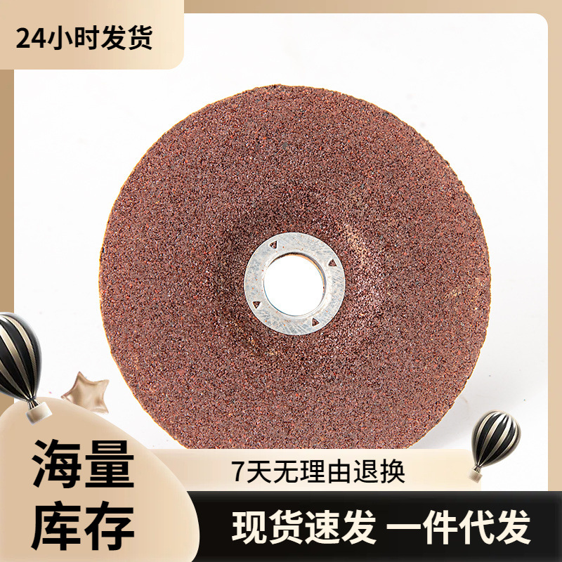 厂家直销磨光片金属不锈钢打磨片抛光片工业级树脂砂轮片角磨机