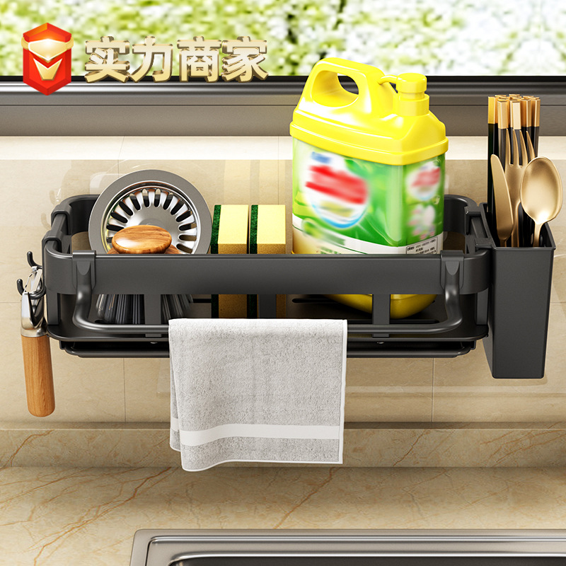 Cross-border wholesale kitchen sink drain rack rag rack household storage rack steel ball storage rack artifact sponge rack