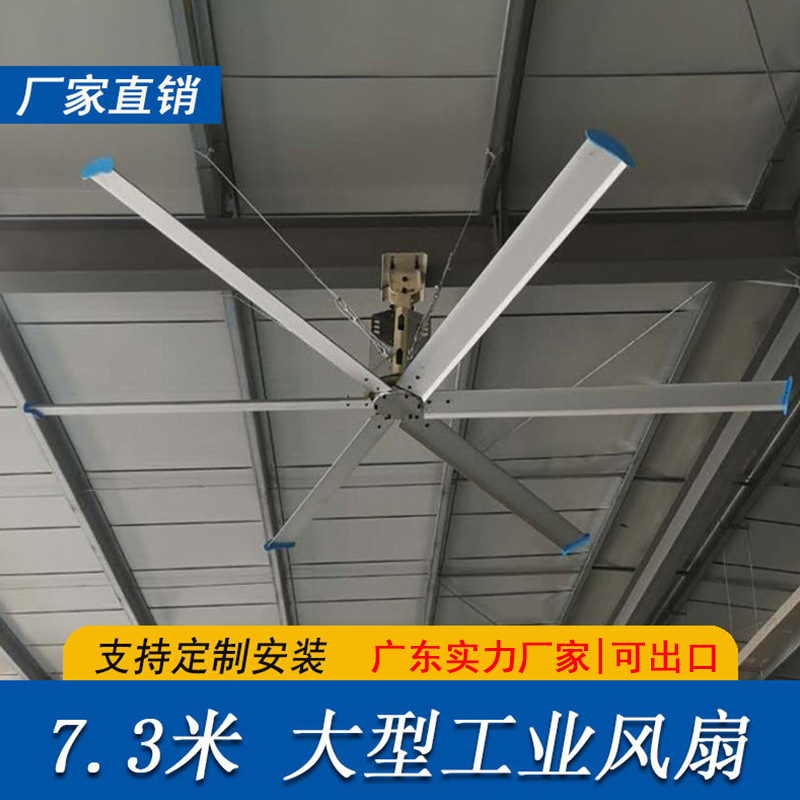 厂房车间工业大吊扇风扇省电节能仓库通风大风力大风量直流