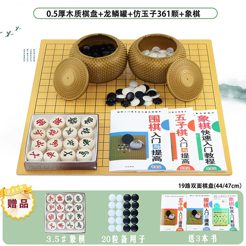 Chess, shatterproof double-sided Gomoku for adults and students