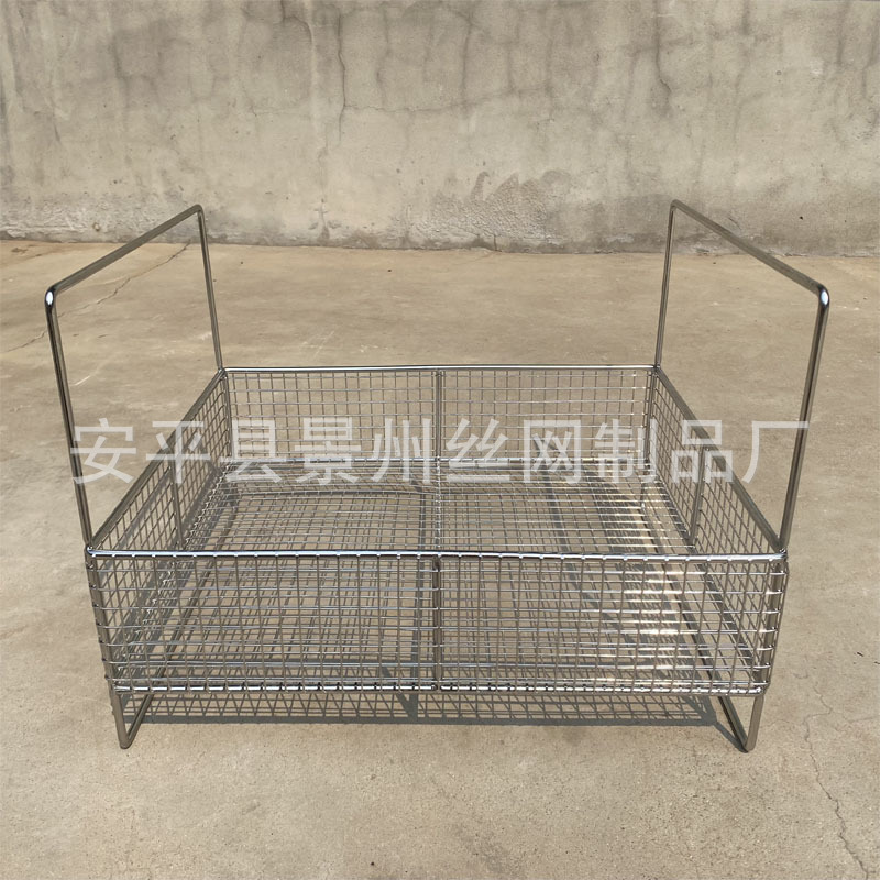 304不锈钢超声波清洗筐消毒框沥水篮器械长方形消毒筐收纳筐网篮