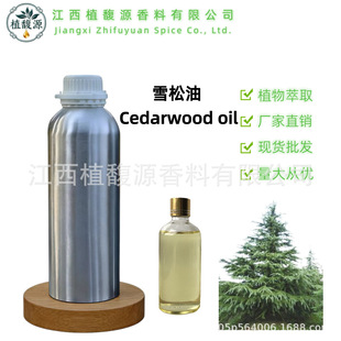 ѩ���� ѩ�ɾ��� ѩ�ɣ�CEDRUS DEODARA��ľ�ͻ��yƷԭ������ă�