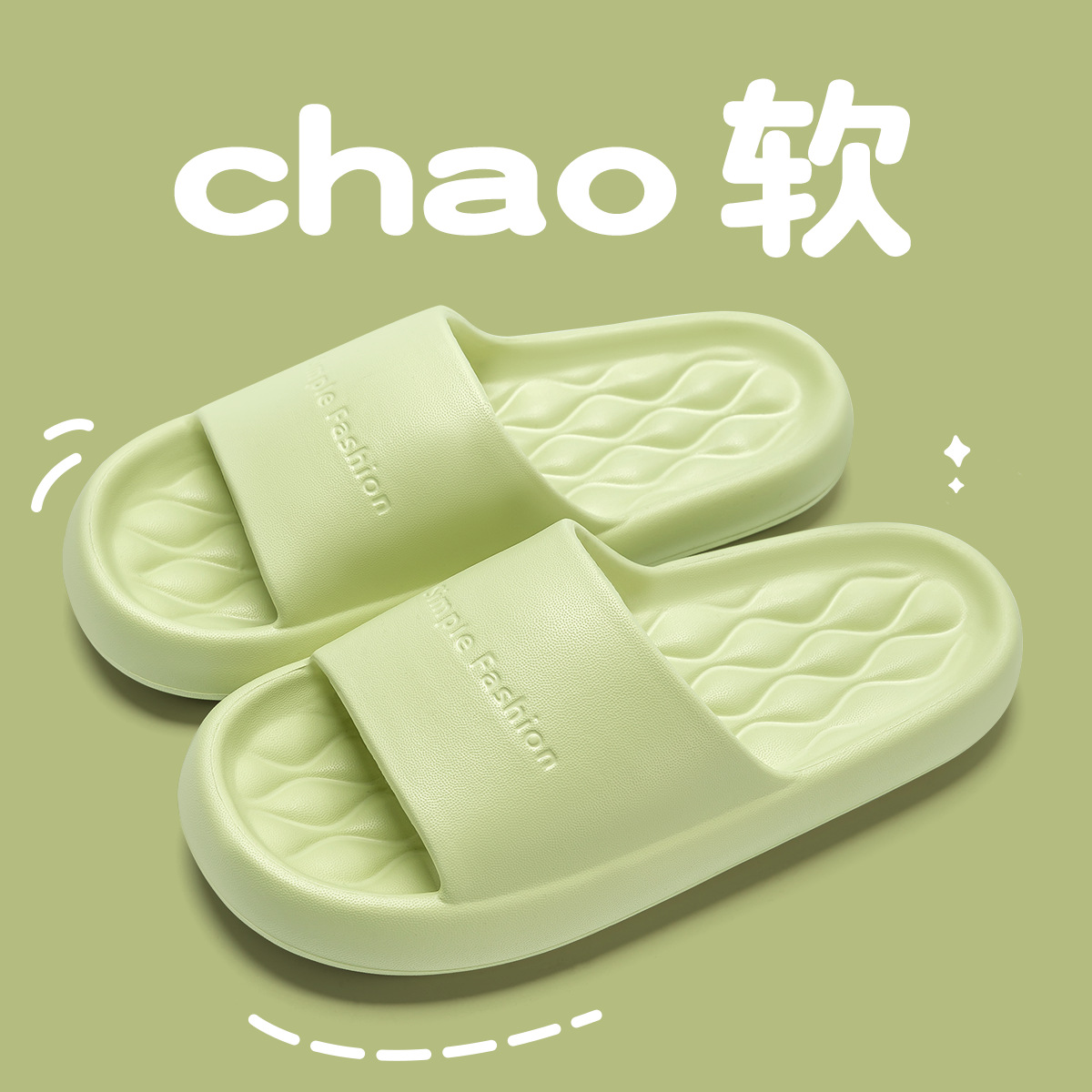 오리알 녹색