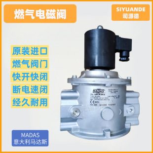 �����MADAS EVP/NCȼ�ⰲȫ늴��y���_���]ȼ��늴��y���]��