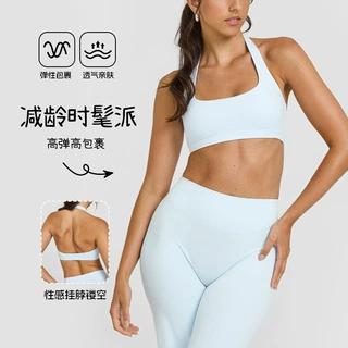 欧美挂脖吊带运动内衣女夏裸感带胸垫外穿紧身上衣健身训练瑜伽服