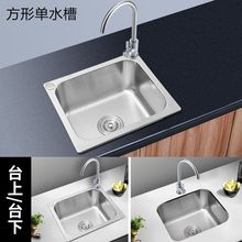 �β� �Ӻ���ϴ����С̖�N��ϴ��������̨�β�304���P�ˮ��