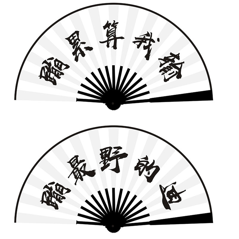 10 인치 검은 뼈 양면 (점프 피곤한 카운트 나는 잃는다 + 가장 거친 디 점프)