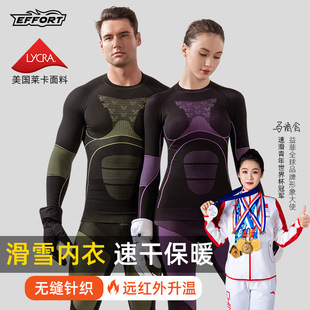 New Winter Ski Quick-Drying Clothing and Pants for Men and Women Outdoor Sports Cycling Sweat-Wicking Warm Compression Intimates Base Set