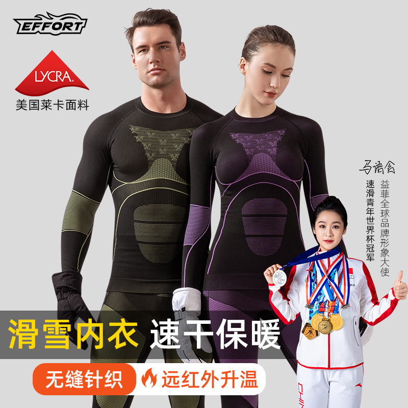 New Winter Ski Quick-Drying Clothing for Women and Men, Outdoor Sports Cycling Sweat-Wicking Thermal Compression Underwear for Hiking
