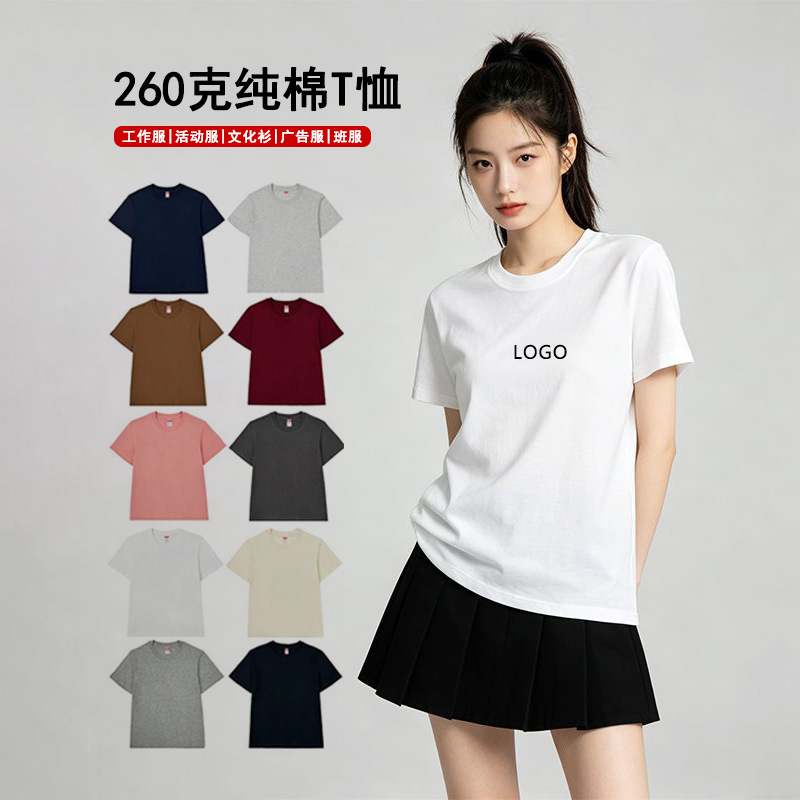 260g Pure Cotton T-Shirt, Regular Shoulder, Short Sleeve, Medium Length, Loose Fit, Plus Size Women's Clothing, Cross-Border Foreign Trade Short Sleeve T-Shirt, Custom Logo