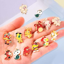 12生肖属相滴油中国风挂饰 锌合金饰品配件 DIY手链耳环制作材料